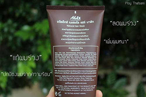 Set A85 AloEx Saç Natura Saç Maskesi 200g. Panpuri Omega-9 Onarım Saç Serum Yağı Thaigiftshop Tarafından DHL EXPRESS [Ücretsiz