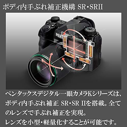 Pentax Dijital SLR fotoğraf makineleri için Pentax DA 35mm f / 2.4 AL Objektif